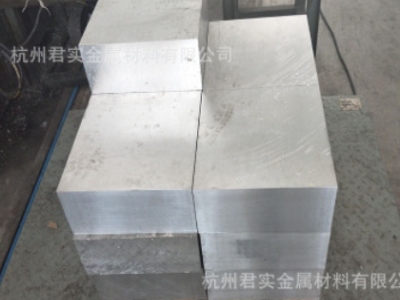 現(xiàn)貨供應杭州6061T6鋁板優(yōu)質鍛鋁鋁合金板批發(fā)零售優(yōu)質鋁板君實供
