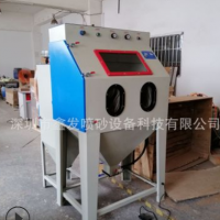 手板模型噴沙機(jī)亞克力磨砂面噴砂機(jī)硅膠模具噴砂機(jī)環(huán)保小型噴砂機(jī)