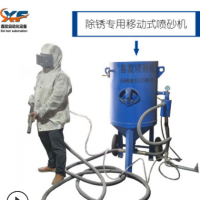 鋼結(jié)構(gòu)除銹噴砂機(jī)鐵板鐵管打沙機(jī)鋼構(gòu)五金表面除銹處理移動(dòng)噴砂機(jī)