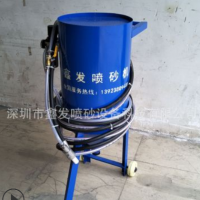 供應(yīng)小型移動(dòng)噴砂機(jī)戶外鋼構(gòu)高壓除銹噴砂機(jī)鋼管鋼板除銹打沙機(jī)