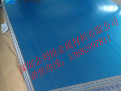 航空鋁棒5A02防銹鋁板，2A12硬質(zhì)鋁板，國標(biāo)鋁板現(xiàn)貨