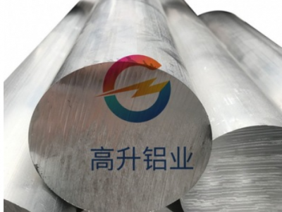 7075-T6國標鋁棒 廠家直銷有色金屬合金7075棒材 按需求切割鋁材