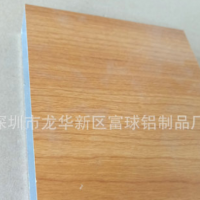 廠家生產(chǎn) 木紋轉(zhuǎn)印鋁方通 木紋鋁合金方通