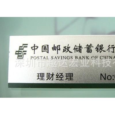 怎么在鋁板上噴繪圖案 溫州 胸牌打印彩色 打印機(jī)生產(chǎn)