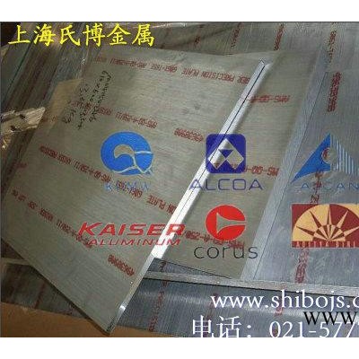 《氏博鋁業≈貨原廠美鋁KAISER 6061T6鋁合金板