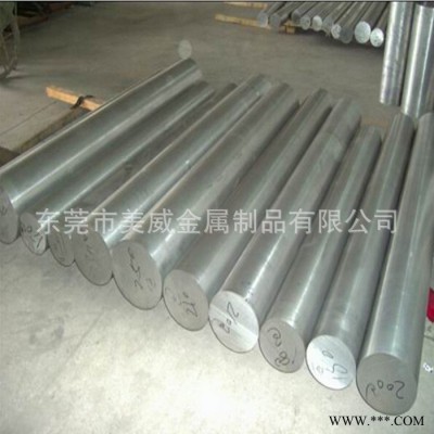 進(jìn)口鋁合金7075，進(jìn)口鋁合金圓棒7075，進(jìn)口鋁合金板材7075