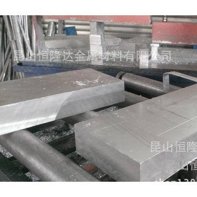 恒隆達(dá)現(xiàn)貨5A06防銹鋁合金板材棒料圓方型材T3T4T5T6規(guī)格齊全