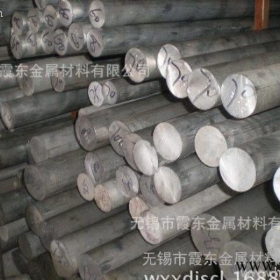 5052鋁棒 鋁合金棒材 進口鋁合金板 規格齊全 直銷