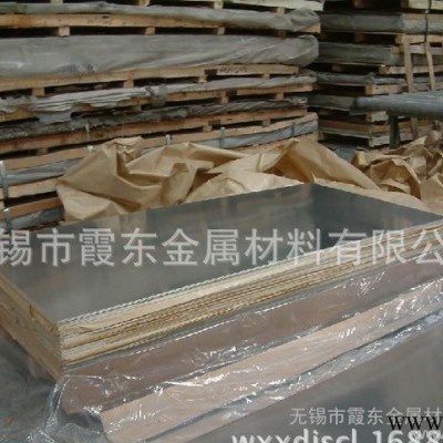 7a04鋁板 **鋁合金板 可定制加工 西南鋁美鋁