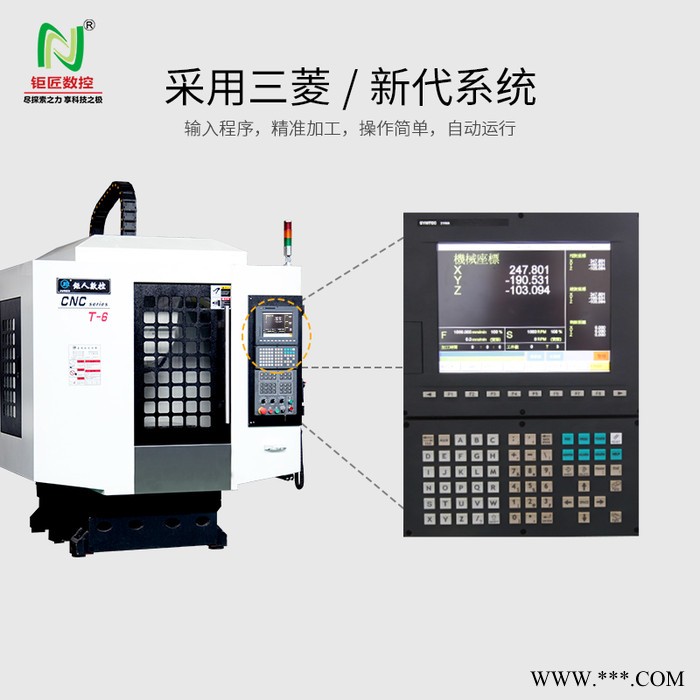 廣東深圳T6大型鋁型材加工中心散熱器鋁件鉆孔攻牙型材機(jī)