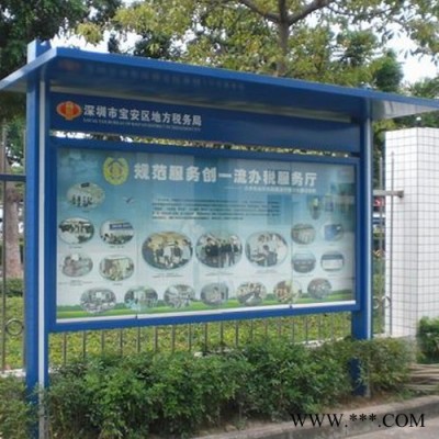 宣傳欄價(jià)格 廣告公告宣傳欄 維新標(biāo)識(shí) 小區(qū)公示欄定制 鋁型材宣傳欄 宣傳欄廠家
