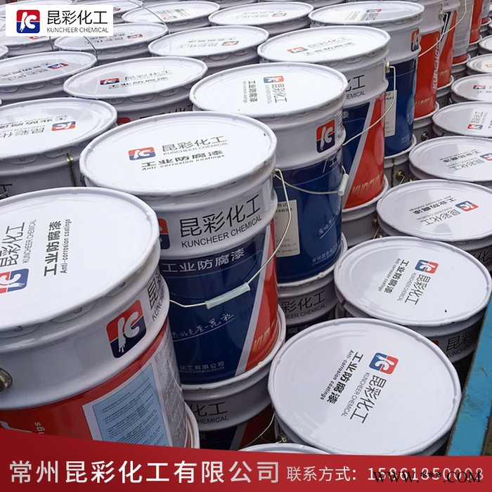 昆彩  棕色船底防污漆  瀝青船底防污漆  木制船舶防污漆  鋼鐵或鋁板船底防污漆