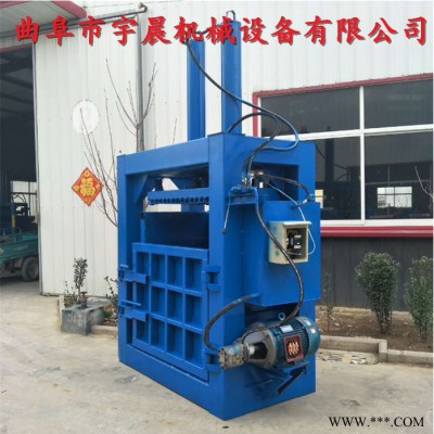 寧德毛條毯打包機(jī) 宇晨壓縮廢紙壓塊機(jī) 鋁板液壓打塊機(jī)廠家