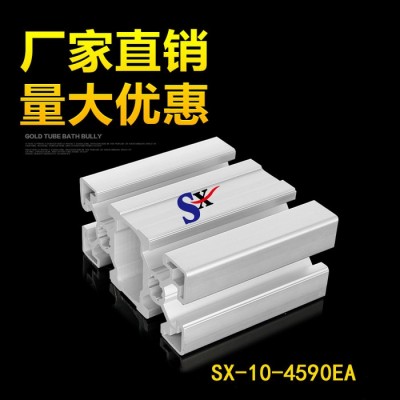 4590歐標(biāo)鋁型材工業(yè)鋁材廠家鋁型材框架**鋁材鋁制品6063T5材質(zhì)鋁合金