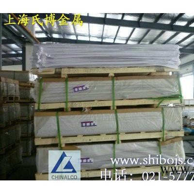 （氏博鋁業(yè)）3004鋁板，船舶用材指定專用3004鋁板