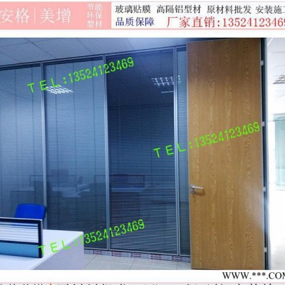 辦公室雙玻隔斷上海 高隔斷百葉隔墻鋁型材料工廠高隔斷鋁型材