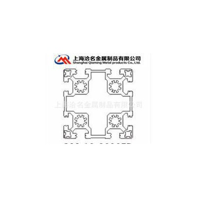鋁及鋁合金材,生產(chǎn)工業(yè)鋁型材廠家 歐標(biāo)9090W重型鋁型材 9090鋁合