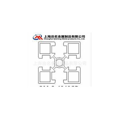 鋁及鋁合金材,生產(chǎn)工業(yè)鋁型材廠家 國(guó)標(biāo)4040鋁型材 4040鋁合金型
