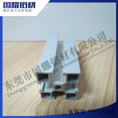 國耀鋁材現(xiàn)貨銷售 GYL-4040 國標(biāo)4040鋁型材 流水線4040鋁型材