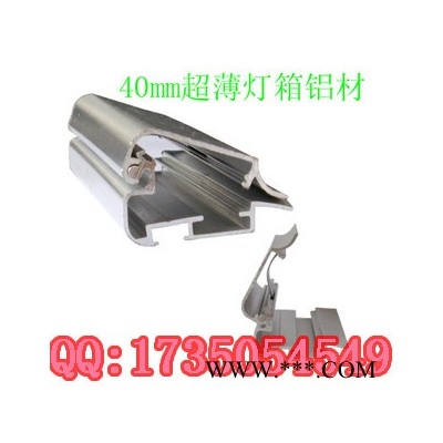 供應(yīng)大華1014山西廣告鋁型材廠家