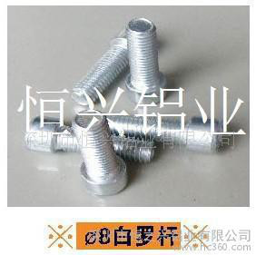 流水線鋁型材配件，螺絲，螺桿