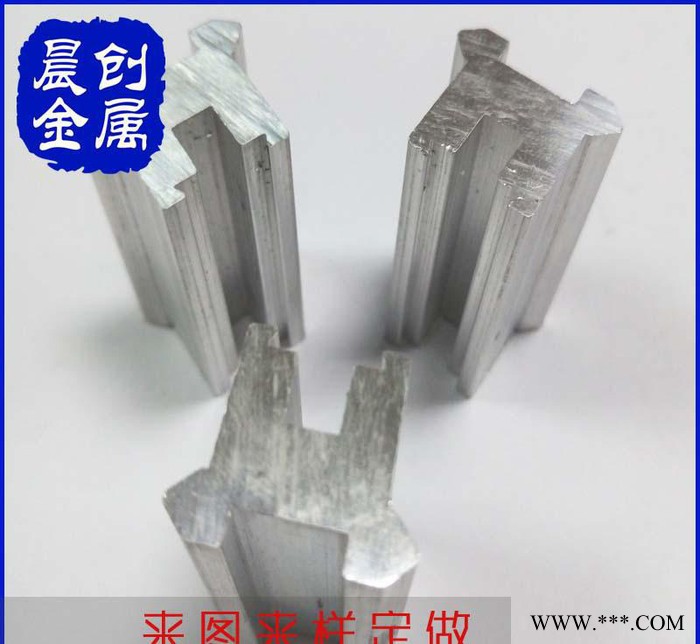 異型鋁加工定做 工業鋁型材開模定做 交期快 **價廉