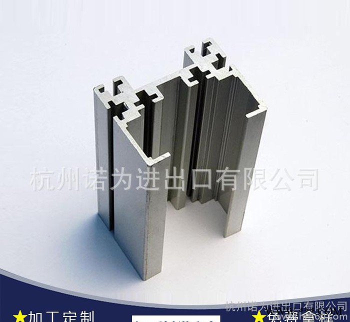 6061工業(yè)鋁型材 框架支撐型材 自動(dòng)化設(shè)備工業(yè)鋁材加工