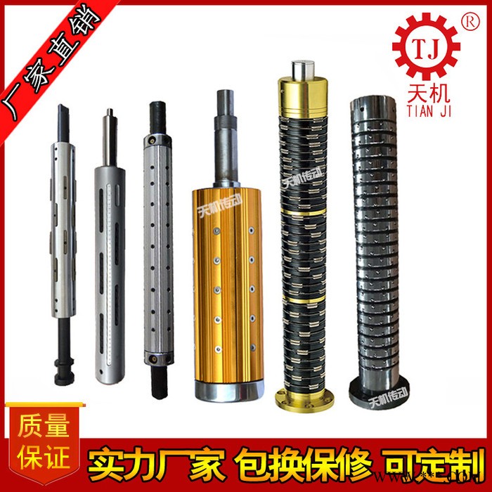 **分切機(jī)氣脹軸口罩機(jī)配件氣漲軸板條式氣脹軸各種卷料裝置上的鍵條式氣脹軸