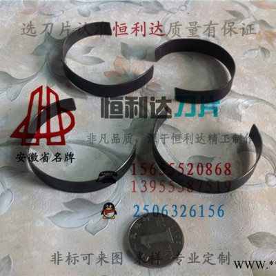 恒利達刀片 分切機刀座彈簧 分切機刀架彈簧,小彈簧,分切上刀