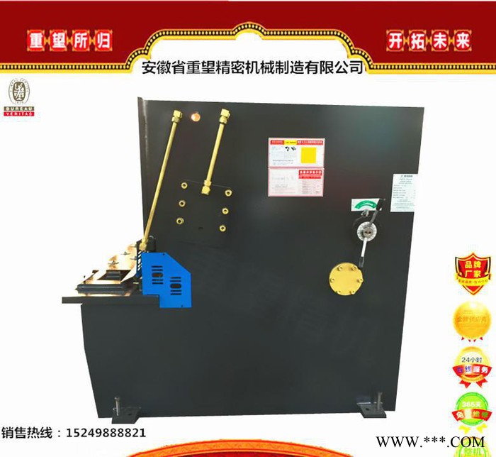 現(xiàn)貨銷售薄鐵專用剪板機(jī) 液壓擺式剪板機(jī)QC12Y  自動(dòng)送料剪板機(jī)