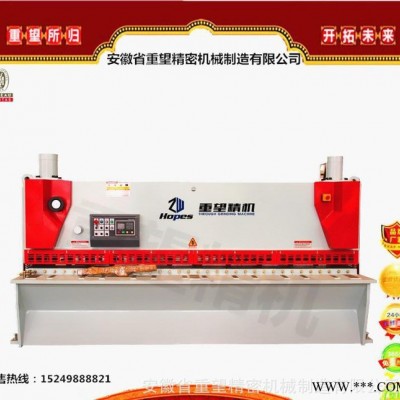 【重望精機(jī)】液壓閘式剪板機(jī)2.5米剪板機(jī) 8*2500閘式剪板機(jī) 不銹鋼方門(mén)窗專用