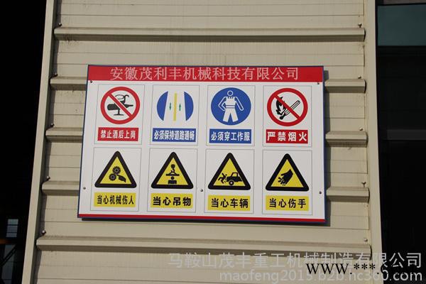 精度高   液壓擺式剪板機(jī)