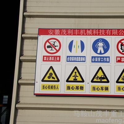 精度高   液壓擺式剪板機(jī)