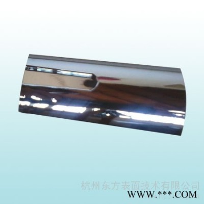 供應東方300號快速出光電鍍鎳添加劑