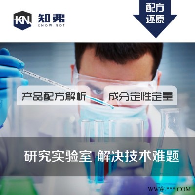 電鍍錫添加劑配方分析知弗電鍍錫添加劑配方還原技術(shù)