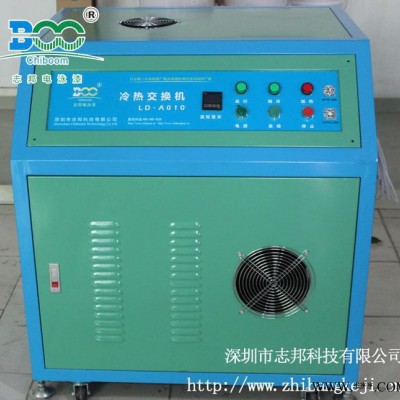 【電泳設(shè)備】 電泳冷熱交換機(jī)設(shè)備 工業(yè)冷水機(jī)組 制冷設(shè)備