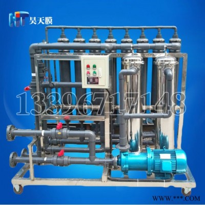 供應專業定做電泳漆超濾機超濾設備 電泳漆 回收設備 過濾裝置1.5T/H