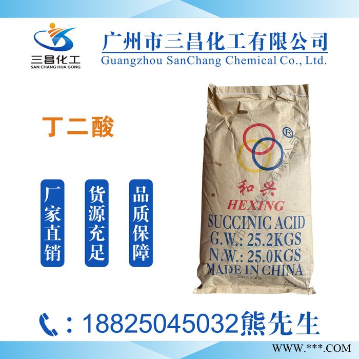 電鍍級(jí)硫酸氫鈉 高純硫酸氫鈉 現(xiàn)貨供應(yīng)