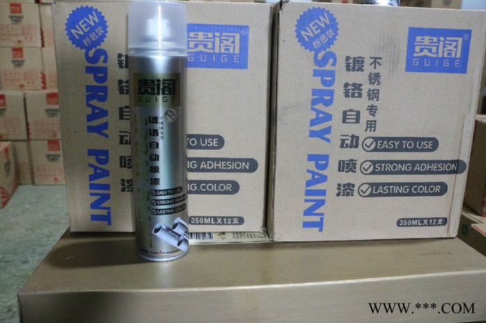 貴閣鍍鉻自動噴漆 不銹鋼金屬防銹電鍍自動手噴漆罐批發(fā)廠家 歡迎咨詢