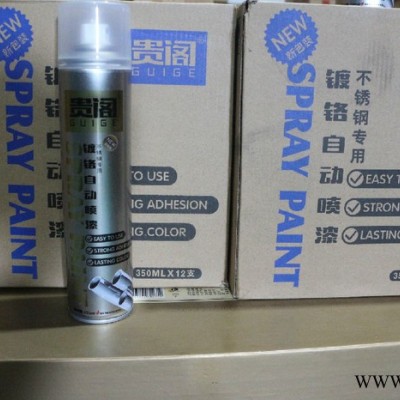 貴閣鍍鉻自動噴漆 不銹鋼金屬防銹電鍍自動手噴漆罐批發(fā)廠家 歡迎咨詢