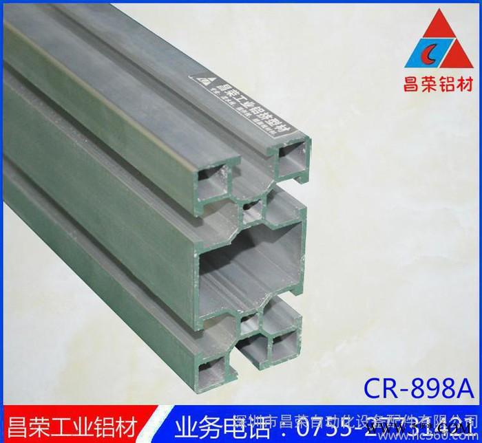 東莞工業(yè)鋁合金型材 國標4080工業(yè)鋁材 電泳機架架鋁材