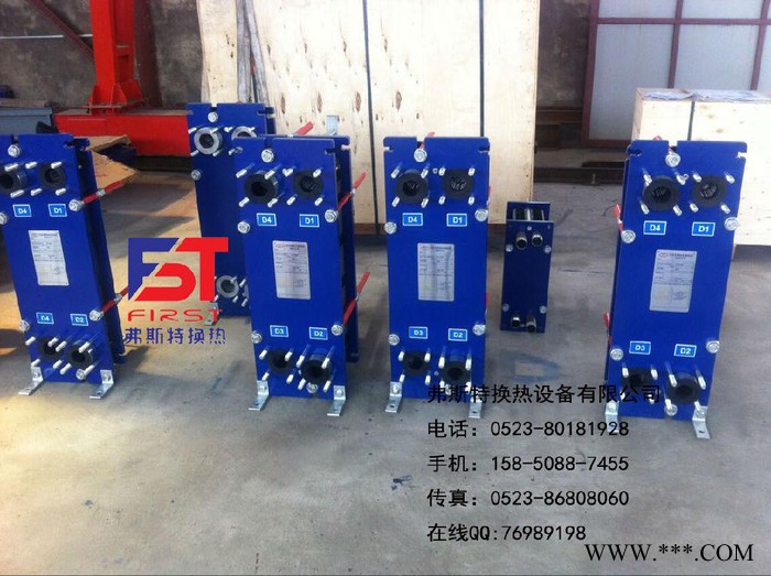 南京鎮(zhèn)江冷卻電泳漆板式換熱器 板式冷卻器