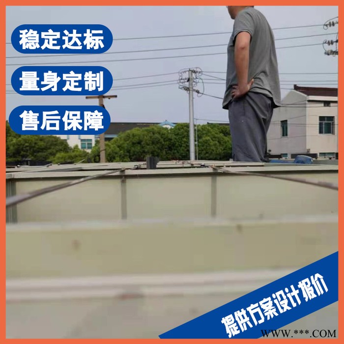 揚中脫脂污水處理設備  電鍍清洗廢水處理設備