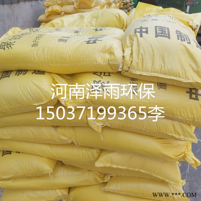 造紙廢水聚合硫酸鐵主要指標(biāo)說明-荊門PFS聚合硫酸鐵發(fā)展趨勢(shì)- 電鍍廢水用聚合硫酸鐵說明 聚合硫酸鐵絮凝體