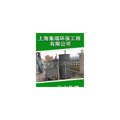 **】電鍍污水處理設備  水處理成套  水性油墨廢水處理一體化設備  廢水處理成套設備 零排放 中水回用
