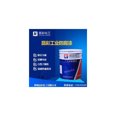 供應  昆彩牌  氯化橡膠銀粉漆  氯化橡膠鋁粉漆 氯化橡膠鋁粉防腐涂料