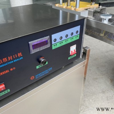 賽爾SR-4000B風冷大功率連續式電磁鋁箔封口機鋁膜封口機蜂蜜調味品醬料制藥粉體液體瓶蓋鋁箔封口機