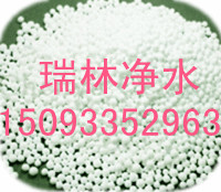 肇東瑞林牌 【活性氧化鋁濾料】新報(bào)價(jià)+黑?！净钚匝趸X濾料】規(guī)格參數(shù)