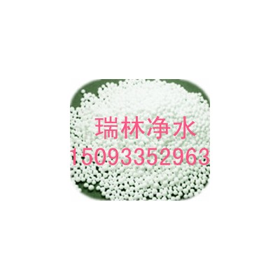 肇東瑞林牌 【活性氧化鋁濾料】新報(bào)價(jià)+黑?！净钚匝趸X濾料】規(guī)格參數(shù)