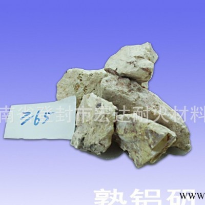 高鋁粉 鋁礬土 生鋁礬土 熟鋁礬土 煅燒鋁礬土量大從優(yōu)